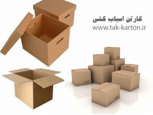 Buy furniture cartons