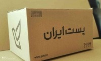 کارتن پستی سایز 5